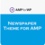 Newspaper Theme for AMP